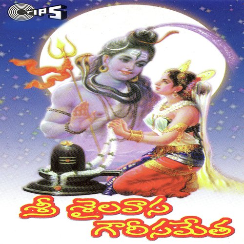 Srigiriye Kshetramu by Radhepalli Shiva - Download on PagalFree