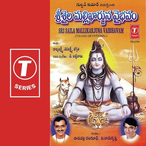Sankaram Sankaram by Jyoti, Parupalli Sri Ranganth, V. Ramakrishna, Rajyalakshmi, Varalaxmi Sarathkumar, D. Chittibabu - Download on PagalFree