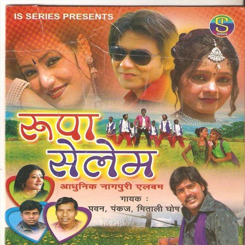 Chand Se Bhi Payara Tor Roop by Pawan, Pankaj, Mitali Ghosh - Download on PagalFree