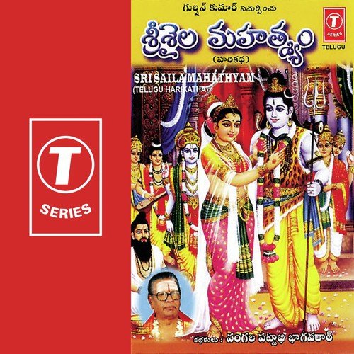 Sri Saila Mahathyam by Vangala Pattabi Bhagavat, Bhushan Dua - Download on PagalFree