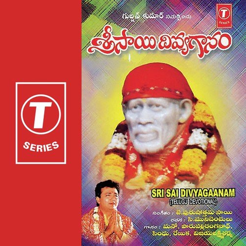Yemani Pogidedanu by J. Purushothama Sai - Download on PagalFree