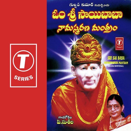 Sri Sai Baba Mantram by P. Susheela, Bhushan Dua - Download on PagalFree