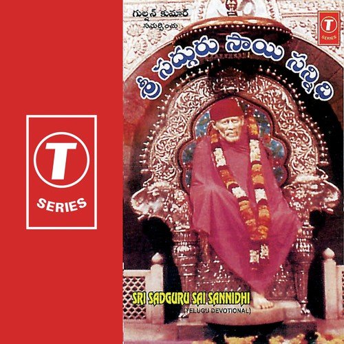 Srikara by Vijaya Lakshmi Sharma, B. Ramana, Ramu Chanchal, Parthasaradhi, J. Purushothama Sai - Download on PagalFree