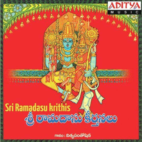 Antha Ramamayam by Nitya Santhoshini, N. Surya Prakash - Download on PagalFree
