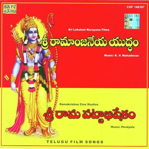 Eegangakentha Digulu by K. V. Mahadevan - Download on PagalFree