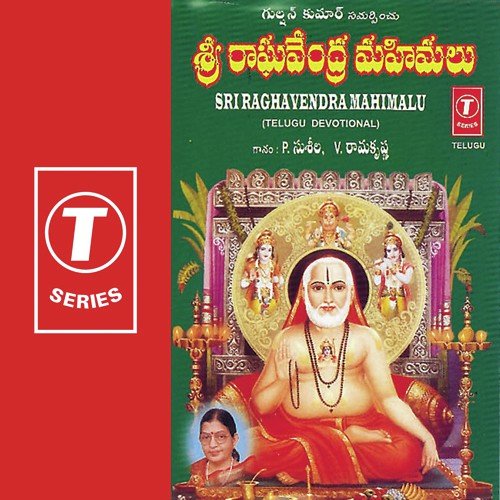 Raghavendra Mahima by P. Susheela, V. Ramakrishna, J. Purushothama Sai - Download on PagalFree
