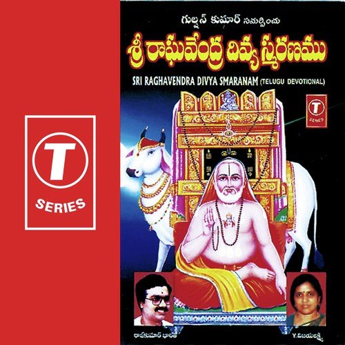 Sri Raghavendra by Bhushan Dua - Download on PagalFree