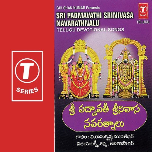 Seshasaila Vasuni by J. Purushothama Sai - Download on PagalFree