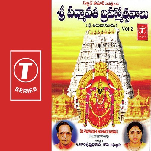 Chandra Prabha Vaahanampai by Gopika Poornima, G. Balakrishna Prasad, N. Surya Prakash - Download on PagalFree