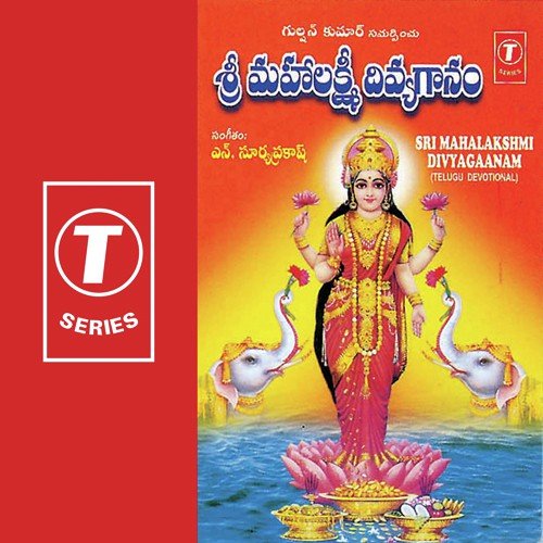 Sankranthi Sandhyalalo by N. Surya Prakash, Vijaya Lakshmi Sharma - Download on PagalFree