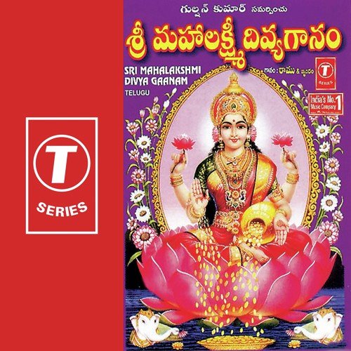 Varalakshmi Talli Raavamma by Vijaya Lakshmi Sharma, B. Ramana, Sindhu, Usharaj, J. Purushothama Sai - Download on PagalFree