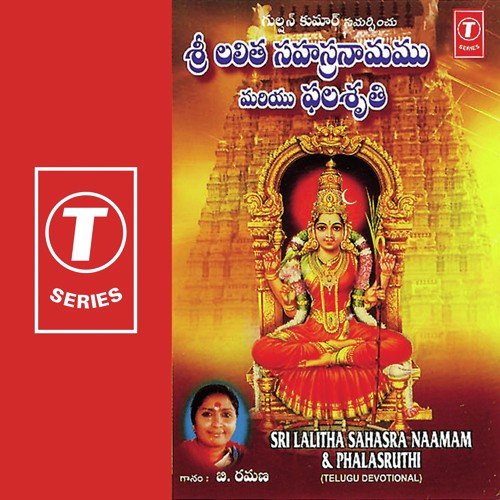 Sri Lalitha Sahasranaamam by B. Ramana, J. Purushothama Sai - Download on PagalFree