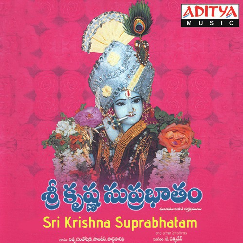 Ananthakandarpa by Satyadev - Download on PagalFree