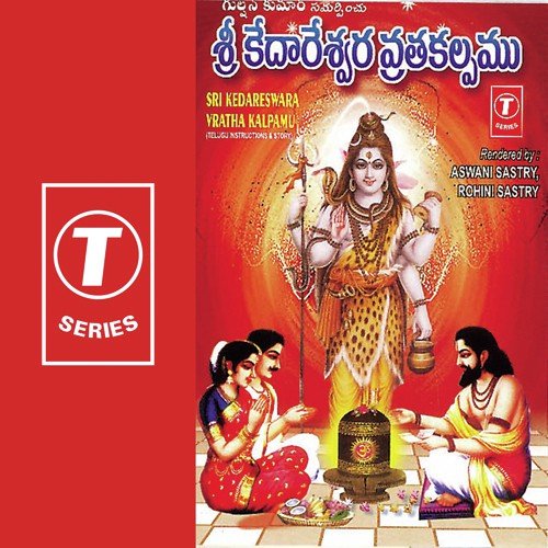 Sri Kedareswara Vratha Kalpamu by Rohini Shastry, Ashwani Shastry, Bhushan Dua - Download on PagalFree