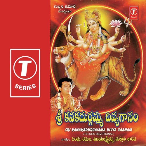 Madhura Raagaalatho by J. Purushothama Sai, Vijaya Lakshmi Sharma - Download on PagalFree