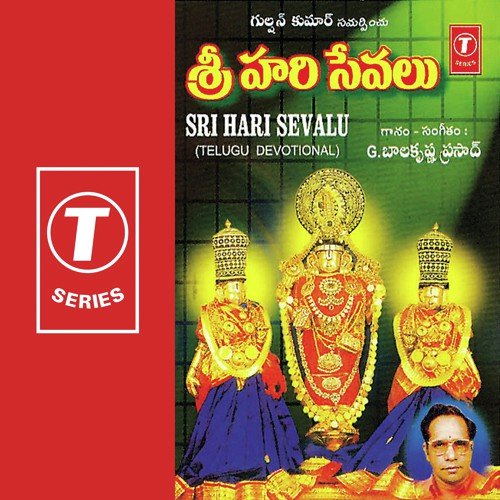 Koneti Teppalalo by G. Balakrishna Prasad - Download on PagalFree