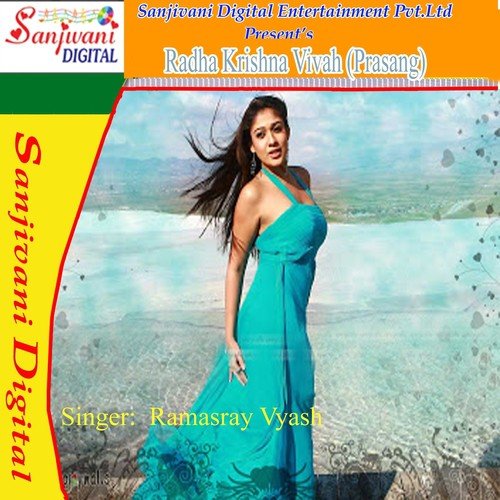 Hamara Milal Bhatra Ye Sakhi by Ramasray Vyash - Download on PagalFree