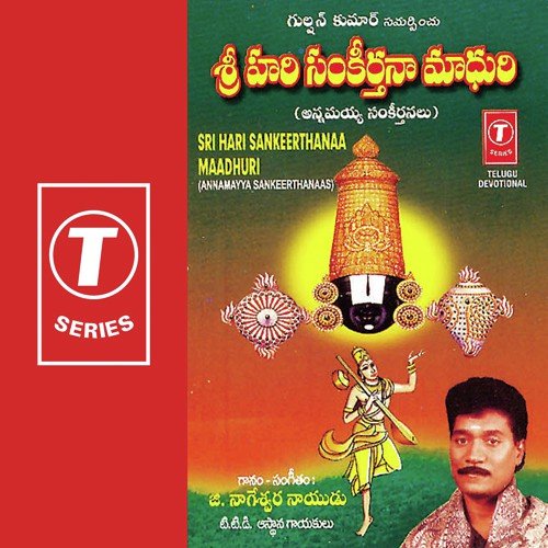 Niddirinchi by G. Nageshwara Naidu - Download on PagalFree