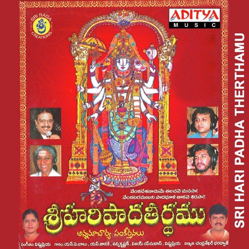 Sri Hari Padha Therthame by Vishnu Priya - Download on PagalFree