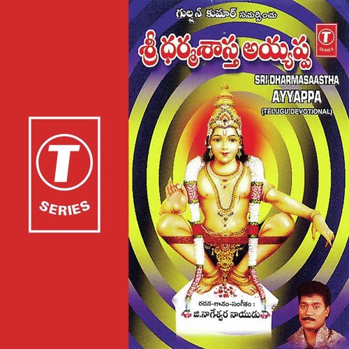 Sabari Naadha Namo by G. Nageshwara Naidu - Download on PagalFree