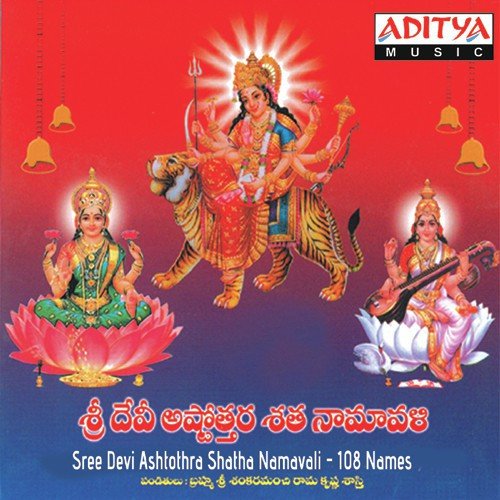 Sri Maha Lakshmi by Shankaramanch Ramakrishna Sastry, J. Satyadev - Download on PagalFree