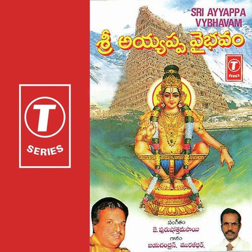 Ashtotharam by J. Purushothama Sai - Download on PagalFree