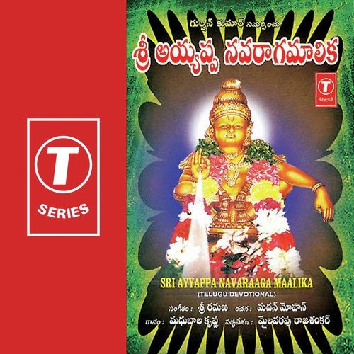 Sri Ayyappa Navaraga Maalika by Madhu Balakrishnan, Sri Ramana - Download on PagalFree