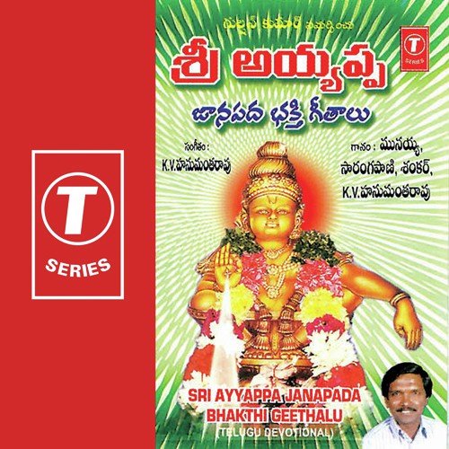 Jaldi Jaldi by K.V. Hanumantha Rao - Download on PagalFree