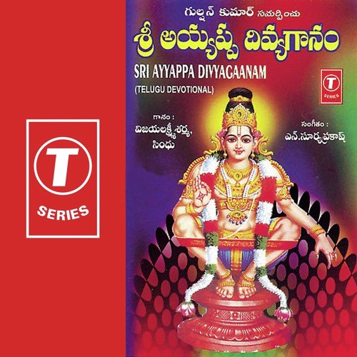 Mangala Mee Kadha by Vijaya Lakshmi Sharma, Sindhu, N. Surya Prakash - Download on PagalFree
