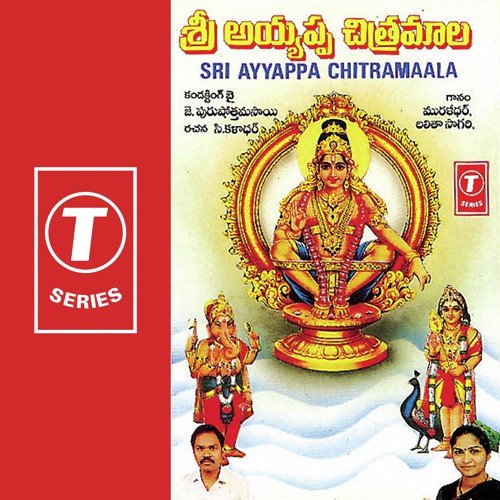 Ayyappa Swamulantha by Muralidhar, Lalitha Sagari, S.K. Baaji - Download on PagalFree