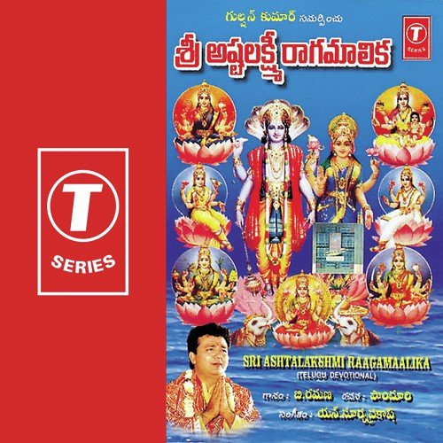 Vinayapoorvaka by B. Ramana, H. Suryaprakash - Download on PagalFree