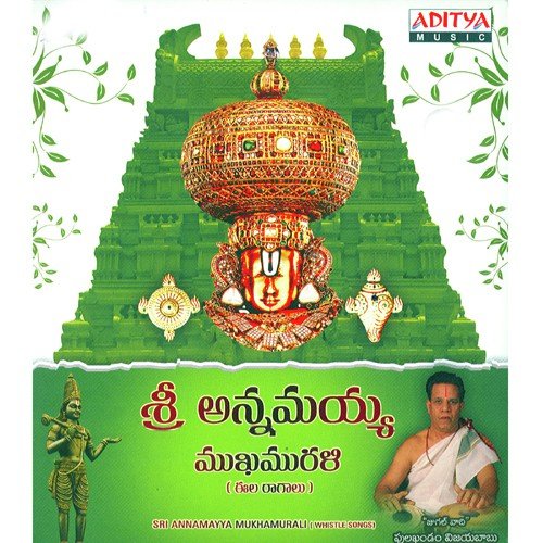Chalada Harinamam by Pulakandam Vijaya Babu, Phani Naranyana - Download on PagalFree