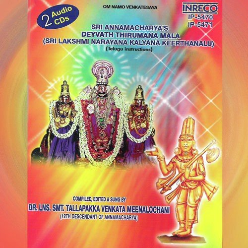 Indhira Vaddincha (Kalyana Neivedhyam) by Dr. Lns. Smt. Tallapakka Venkata Meenalochani, Gokulakrishnan - Download on PagalFree