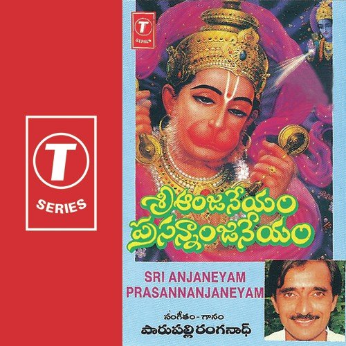 Anila Kumara by Parupalli Sri Ranganth - Download on PagalFree