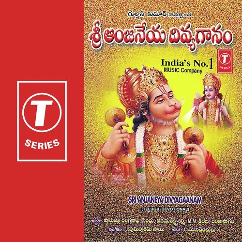 Veeranjaneyuni by J. Purushothama Sai - Download on PagalFree