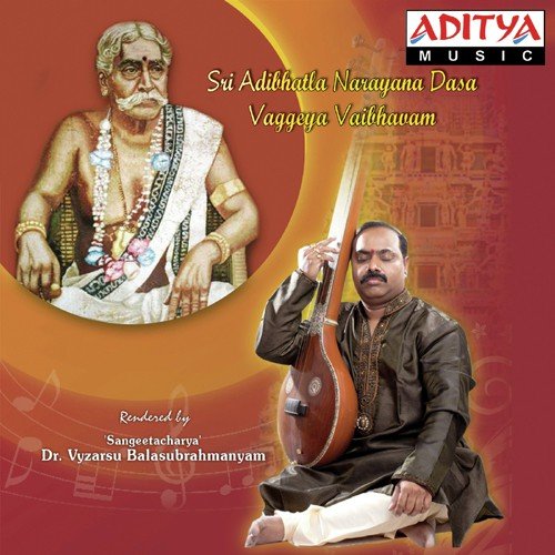 Heramba Sadavalamba by Dr. Sri Vyzarsu Balasubrahmanyam - Download on PagalFree