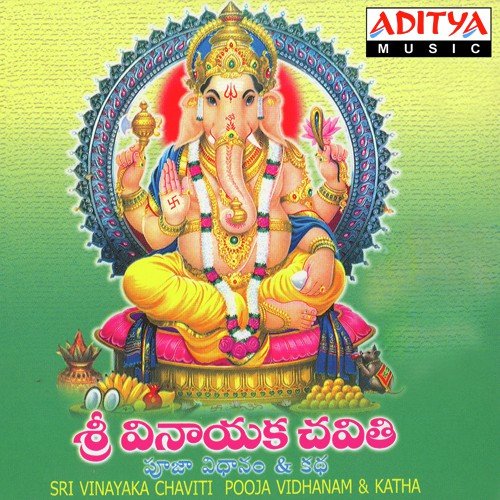 Sharanu Siddhi Vinayaka by K. Bhavani - Download on PagalFree