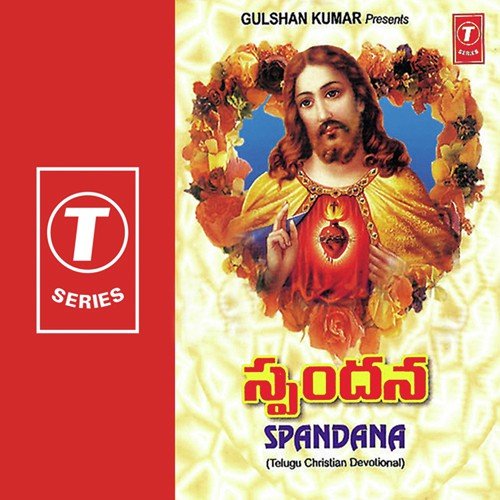 Parisuddha Jeevithame by Kumaar - Download on PagalFree