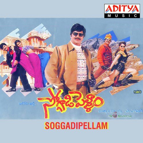 Satya Bhama by Various Artists - Download on PagalFree