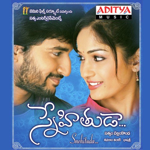 Inthaku Nuvvevaru-Bit by Various Artists - Download on PagalFree