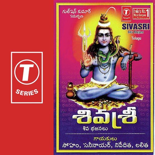 Shripadana Muvya Mroge by N.S. Prakash Rao, Parth Sarathi, Bhushan Dua - Download on PagalFree