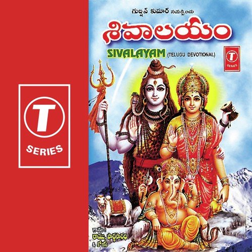 Adigo Siva Tejamaina by J. Purushothama Sai, Ramu Chanchal - Download on PagalFree