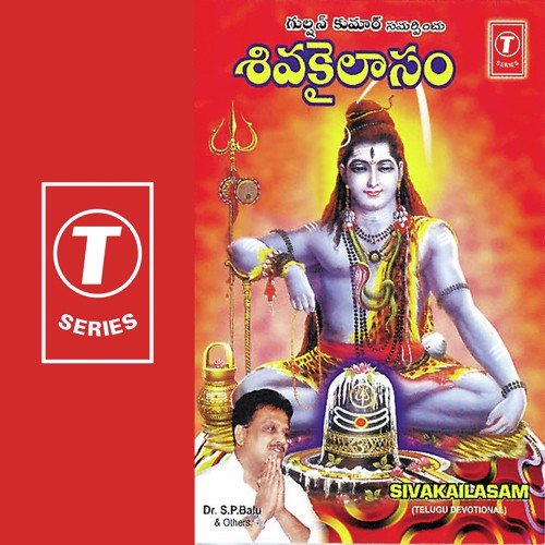 Karunanu Ganave by N. Surya Prakash - Download on PagalFree
