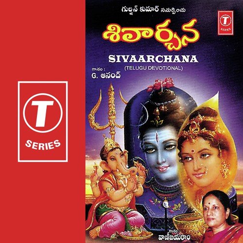 Manaviseyave Talli by Bhushan Dua - Download on PagalFree