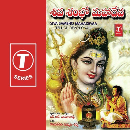 Sooryodayana Sivanaamam by S.R. Vasurao - Download on PagalFree