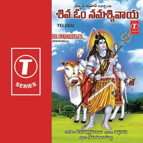 Namassivaaya Sivaaya Namaom by Parthasaradhi, J. Purushothama Sai - Download on PagalFree