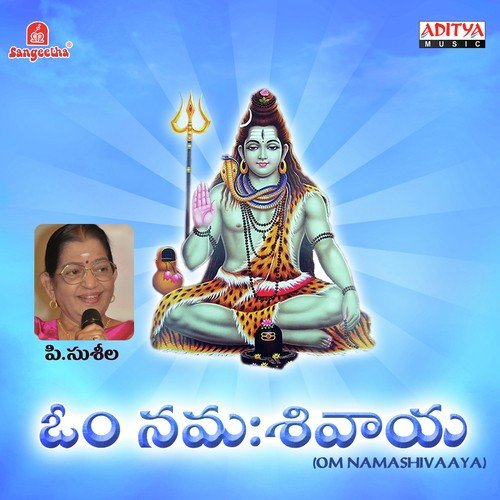 Om Namashivaaya 1 by Parthasaradhi, J. Purushothama Sai - Download on PagalFree