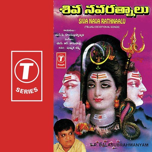 Sankara Sankara Hara Hara by S. P. Balasubrahmanyam, S. Rajeswara Rao - Download on PagalFree