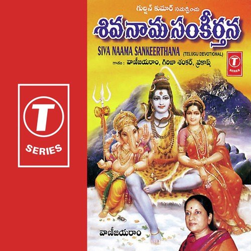 Srigiri Nelavaina by Rathna Sooriyan - Download on PagalFree