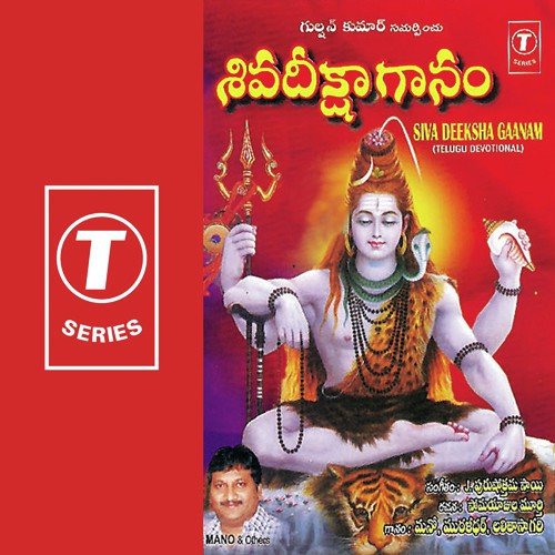 Tellavaaraa Vachenamma by J. Purushothama Sai, Muralidhar - Download on PagalFree